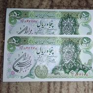 دوشماره سریال سوشارژ