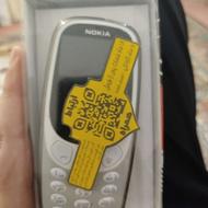 نوکیا 3310 با یک قاپ هدیه