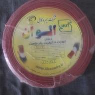 سیم برق الوان