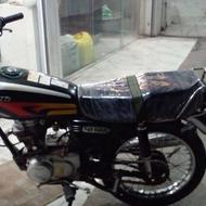 برگه فروشنامه داره