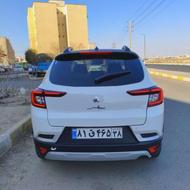 اطلس صفر کیلومتر