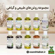 تولید انواع روغن های مراقبتی بهداشتی