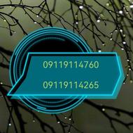 سیمکارت رند همراه اول