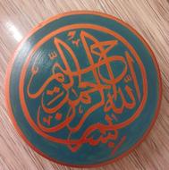 فال حافظ با شرح و راهنمایی کامل