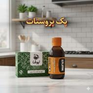 محصولات نیوشا