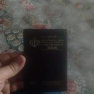 نیرو کارساده درعراق