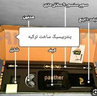 دستگاه اسکنرمعدنیاب