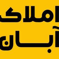 نیازمنده همکاره خانم برا کاره دفتری