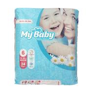 پوشک مای بیبی