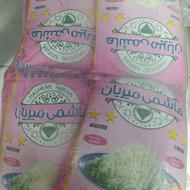 برنج هاشمی میریان صورتی