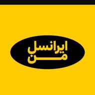 0936-76543-0-1 سیمکارت ایرانسل