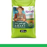 کود25کیلیویی