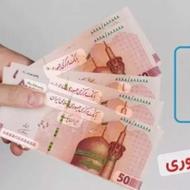 وام فوری بدون ضامن