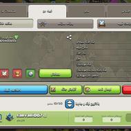 فوری کلن کلش آف کلنز