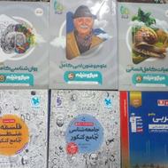 کتاب تست کنکور