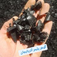 فروش 50تن نوارتیپ آسیابی پرک نوارتیپ