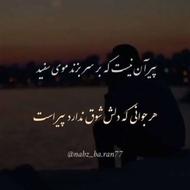 پرستارخانم برای سالمند