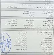 حو اله فروش خودرو