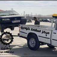 خریدار خودرو فرسوده بالا ترین قیمت بازار