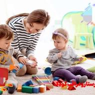 پرستار کودک هستم با مدرک و سابقه مرتبط