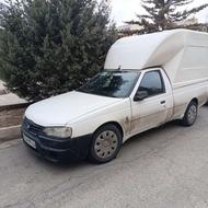 آریسان 1 معاوضه/فروش