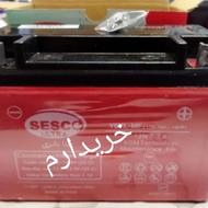 خریدار باتری هندا 7 امپر 12 ولت هستم