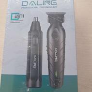 ریش تراش و موزن