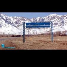 باغ بادام در شهر افوس