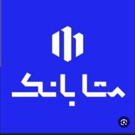 جایزه متابانک 150000تومان