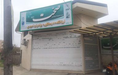 فروش مغازه 70 متری