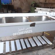 سینگ دولگن استیل