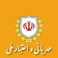 خرید امتیاز مهربانی و اعتبار بانک ملی..