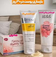 پک روشن کننده