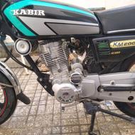 موتورکبیر 94