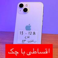 ایفون13باشرایط فوقویژه اقساط با چک(2تا12ماهه)