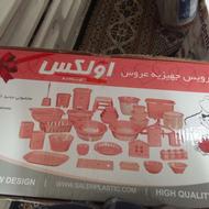 سرویس پلاستیک عروس