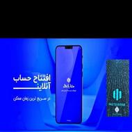 با متابانک وامتو بگیر D6Q2Z3