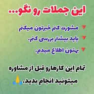 ترک اعتیاد گیاهی بدون درد و خماری