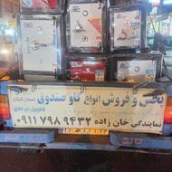 بزگترین نمایندگی گاوصندوق در استان گیلان