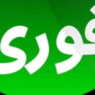 وام فوری بدون ضامن