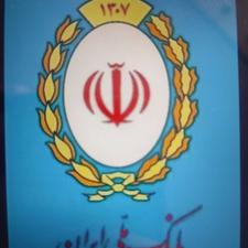 وام پرداخت وام