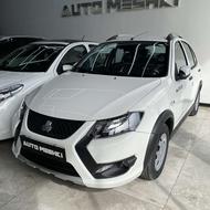 کوییک S خشک 1404