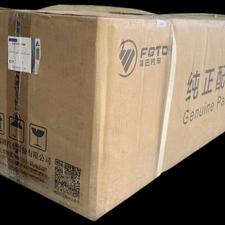 میل لنگ کامیونت الوند جک فاو برند اصلی شرکتی(رنا)