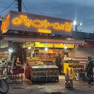 استخدام نیرو در زیتون فروشی