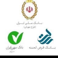 بالاترین خرید امتیاز مهر و مهربانی