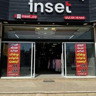 فروشنده پوشاک