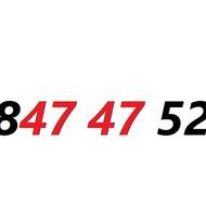 0912-847-47-52
