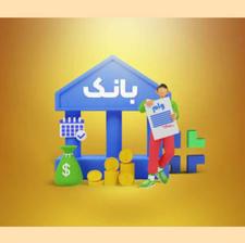 وام تا سقف 500 میلیون تومان