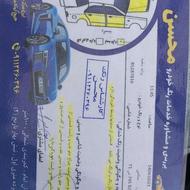 قشنگ بخون بعد تماس بگیرید