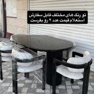 مبل نازنین ساری شرکتی